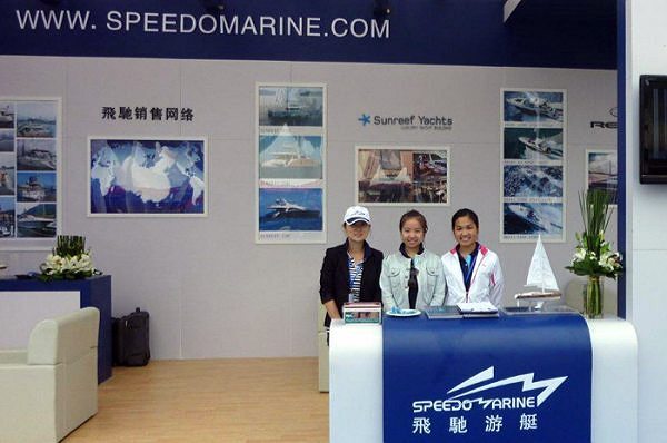 Rendez-vous au Salon Nautique SIBEX a  Shenzen en Chine 2010 