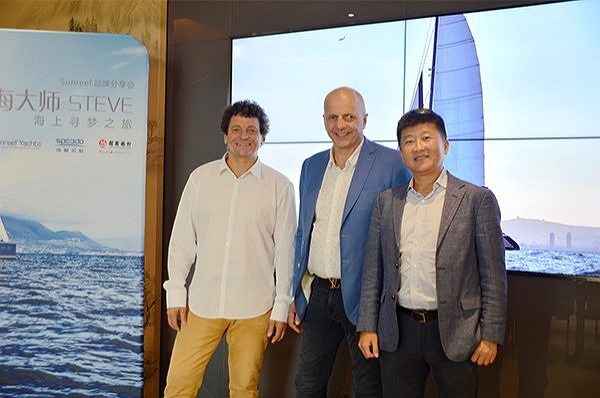 Sunreef Yachts et Speedo Marine organisent la Sailing Academy à Shenzhen 