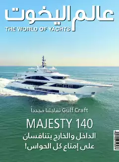 The World of Yachts