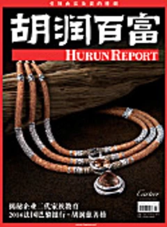 Hurun Report