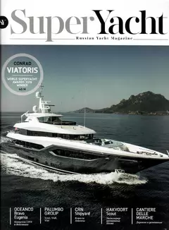 SuperYacht