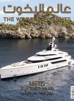 The World of Yachts