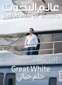 The World of Yachts