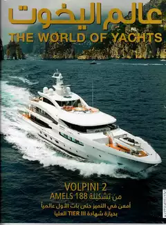 The World Of Yachts