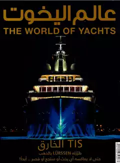 The World Of Yachts