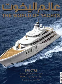 The World Of Yachts