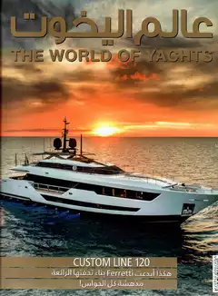 The World Of Yachts