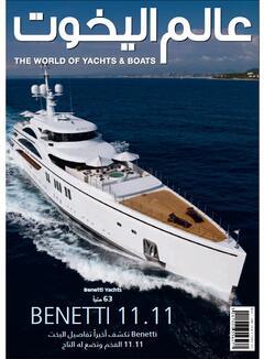 The world of Yachts&Boats