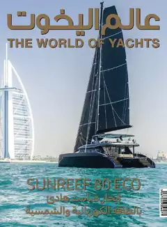 THE WORLD OF YACHTS I 2022-07