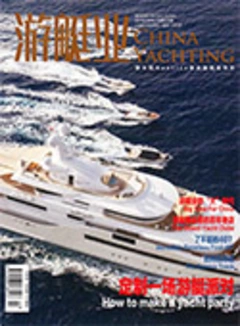 China Yachting 