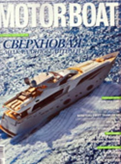 Motorboat and Yachting Russia