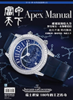 Apex Manual